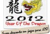 Ano novo chines 2012 Ano novo chines 2012