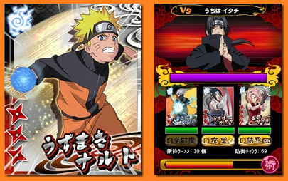 Os melhores jogos de Naruto para Android e iOS