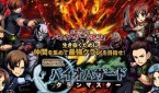 Resident-Evil-Clan-Master