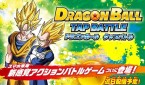 Dragon Ball Tap Battle já chegou para Android e iOS, mas só no Japão (Foto: Divulgação)