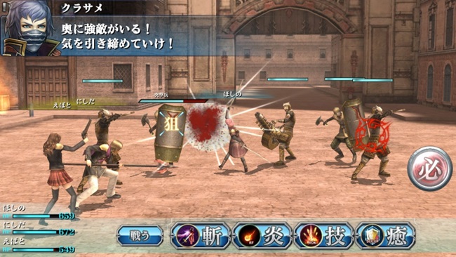 Final-Fantasy-Agito-Screenshot-006-990x557