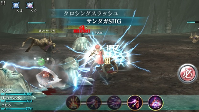 Final-Fantasy-Agito-Screenshot-007-990x557
