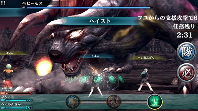 Final-Fantasy-Agito-Screenshot-009-990x557