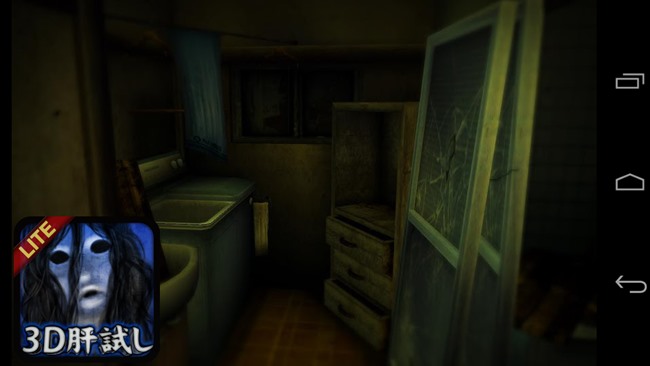 HORROR HOSPITAL 3D - JOGOS DE TERROR PARA ANDROID (GAMEPLAY