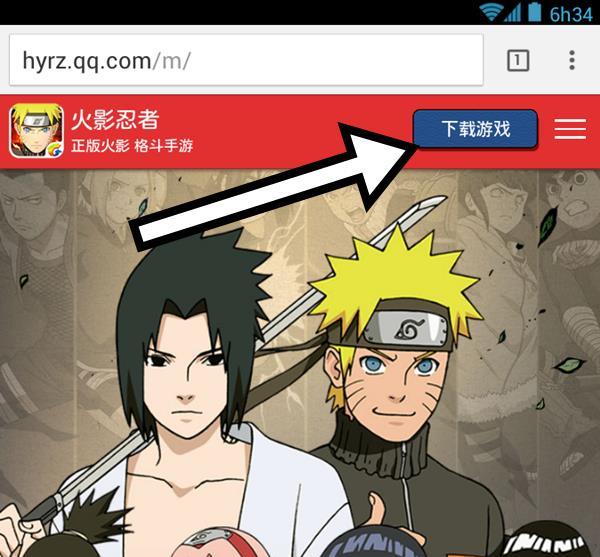 naruto-shippuden-mobile-como-baixar-mobilegamer-1