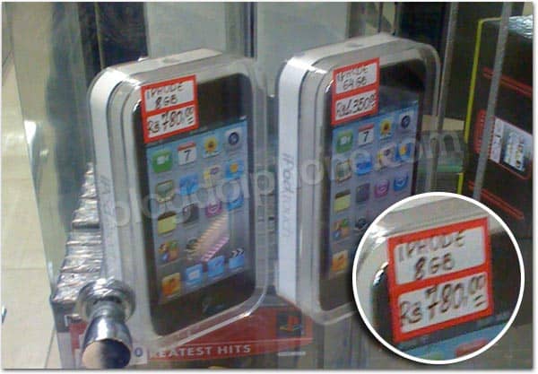 iPhode [Humor] iPod + iPhone = iPhode!