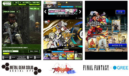 gree-titles Novo Metal Gear, Final Fantasy, Lineage para iPhone (mas só no Japão)