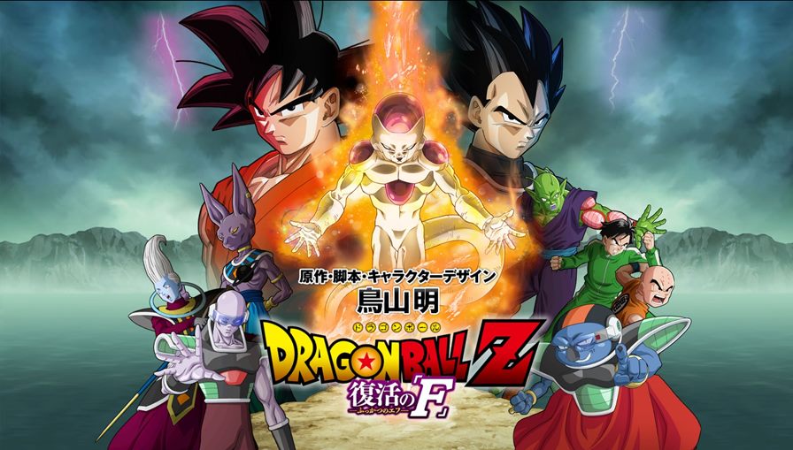 Dragon Ball Vídeos - Assistir Online Grátis APK untuk Unduhan Android