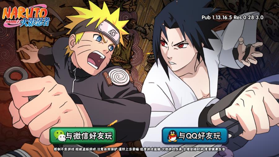 HOW TO DOWNLOAD & PLAY (LOGIN) NARUTO MOBILE via QQ (Android/iOS