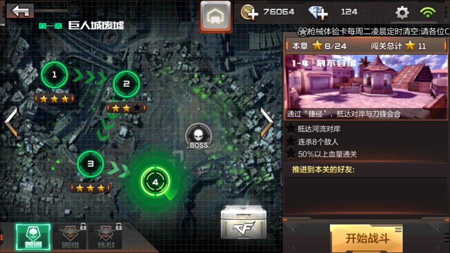 crossfire-mobile-traducao-android-4 CrossFire Mobile: dicas e tradução dos menus do game