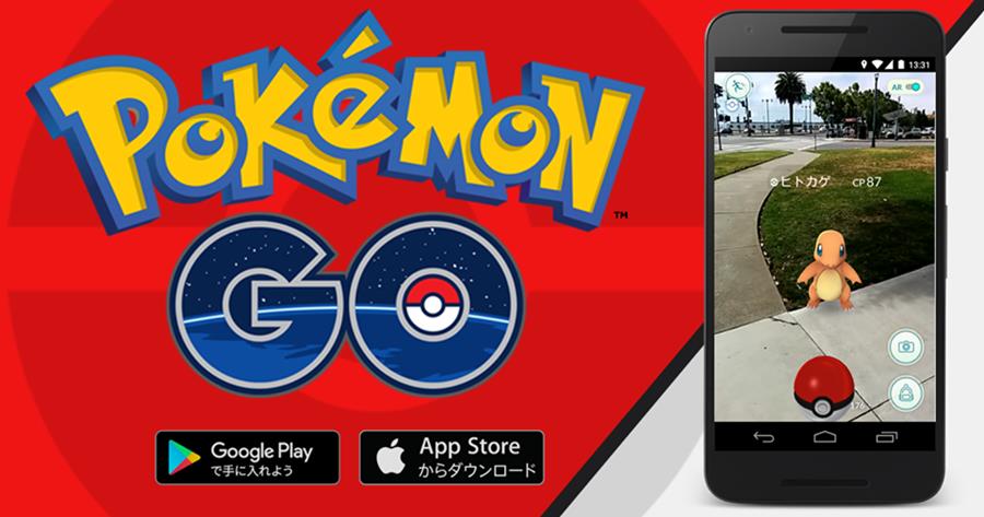 pokémon-go-android-ios-lancamento-japao-mobilegamer Pokémon GO é Lançado no Japão! Game pode Chegar ao Brasil neste Fim de Semana!