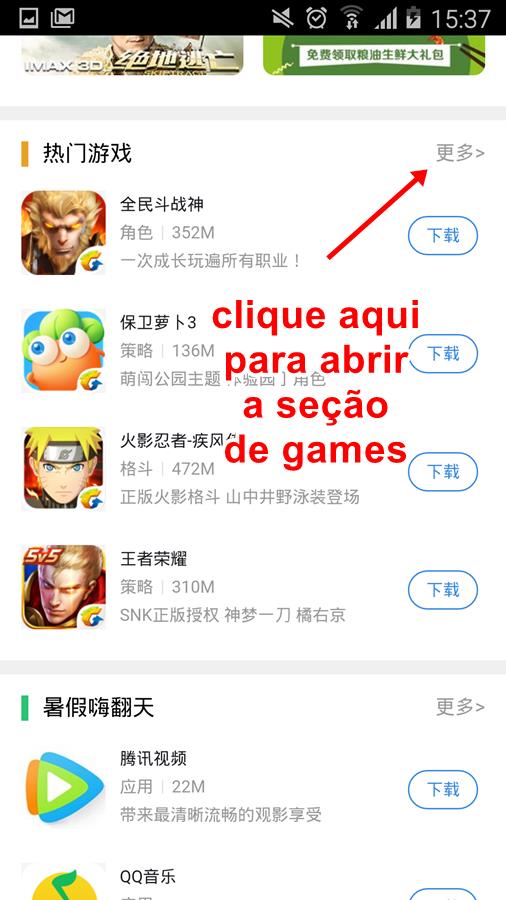 MyApp: aplicativo oficial para baixar jogos da Tencent Games - Mobile Gamer