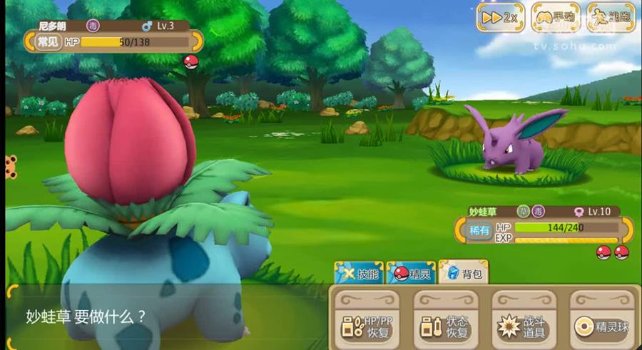 Pokémon Remake: clone chinês faz sucesso no Brasil, veja como baixar no  Android e iOS - Mobile Gamer