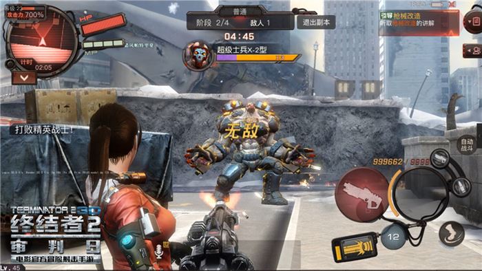 terminator-2-3d-jogo-chines-android-ios-10 Terminator 2 3D: jogo para Android e iOS tem teste beta exclusivo na China