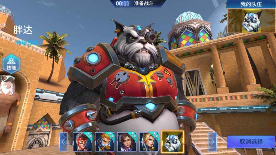 Como baixar jogos chineses para Android (APK) direto do site da Tencent  Games - Mobile Gamer