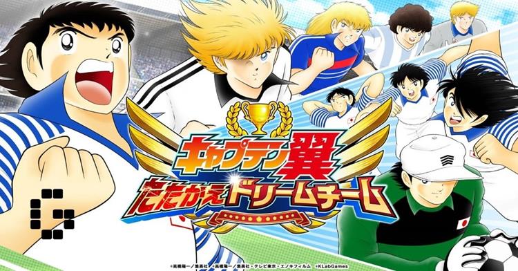 Captain-Tsubasa-Tsukuro-Dream-Team-android Super Campeões: veja o gameplay de Captain Tsubasa Fight Dream