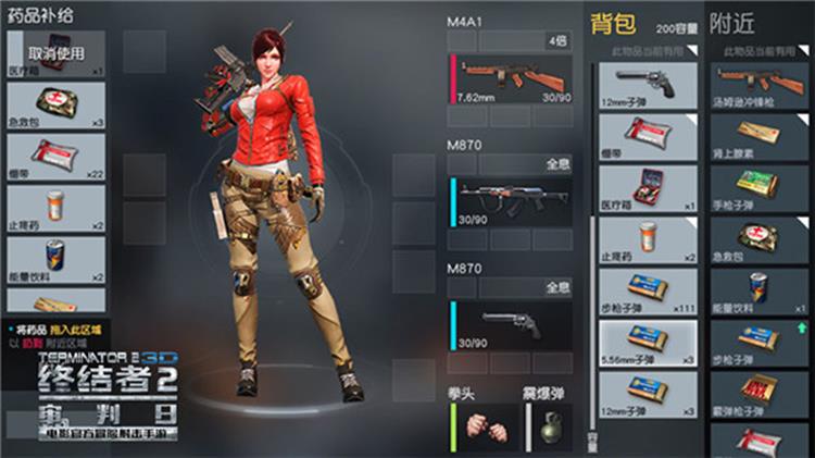 terminator-2-playersunknown-battlegrounds-1 NetEase: "procura-se um Battle Royale de sucesso desesperadamente"