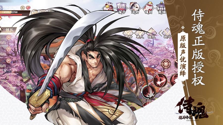 Samurai-Shodown-Oboruzuki-Densetsu-New-Gameplay Os 10 Melhores Jogos para Android – Março de 2019