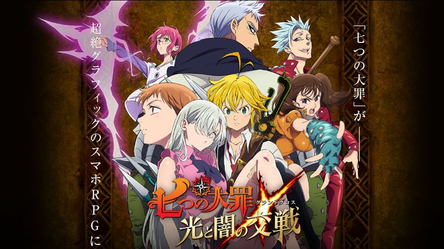 The-Seven-Deadly-Sins-Netmarble The Seven Deadly Sins: Netmarble anuncia game do anime
