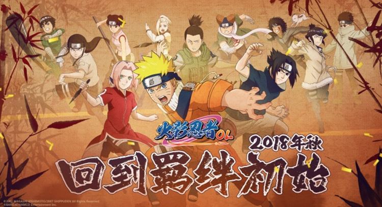 Naruto Mobile: COMO BAIXAR E JOGAR NO PC! ATUALIZADO 2022 