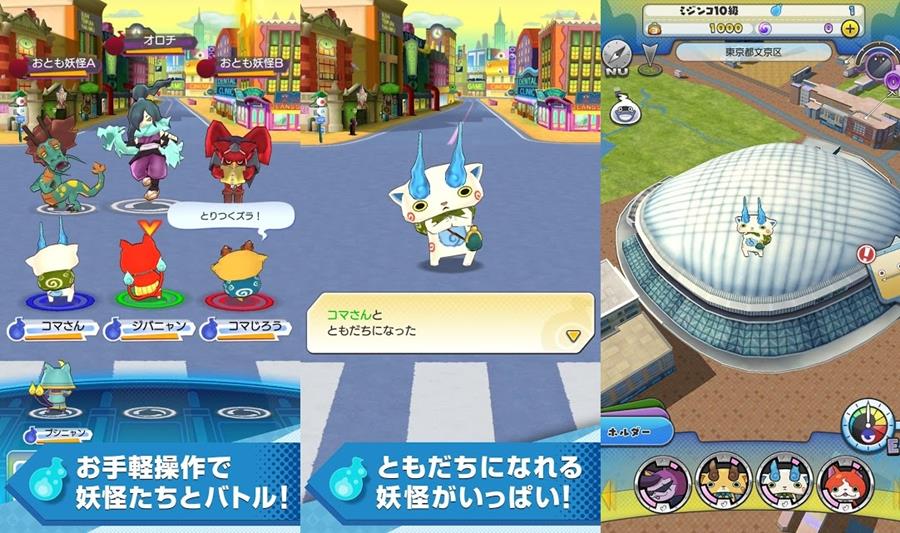 Yo-kai-Watch-World-2 Yo-kai Watch World: game para smartphones no estilo Pokémon GO