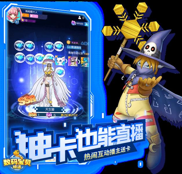Digimon-Encounter-image-2 Digimon Encounter: veja o trailer do novo jogo para Android