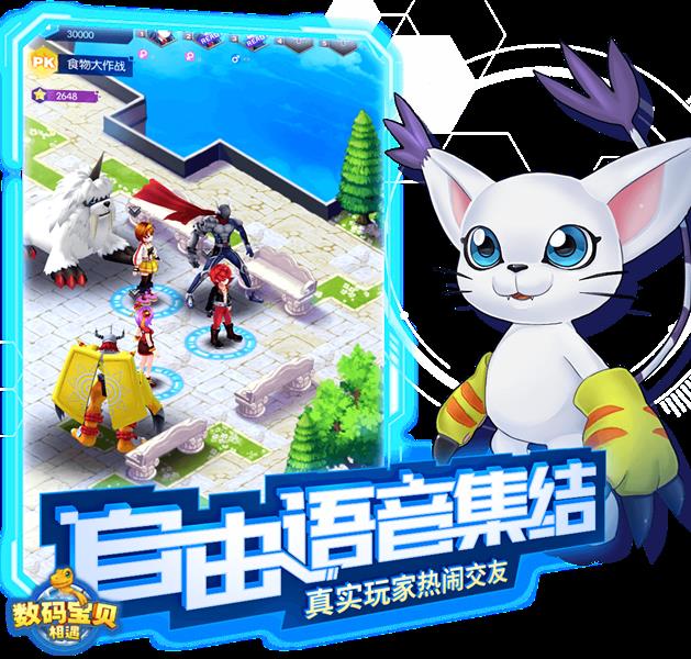 Digimon-Encounter-image-3 Digimon Encounter: veja o trailer do novo jogo para Android