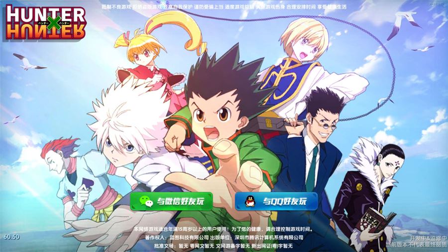 HUNTER x HUNTER Aventura da Ganância versão móvel andróide iOS apk