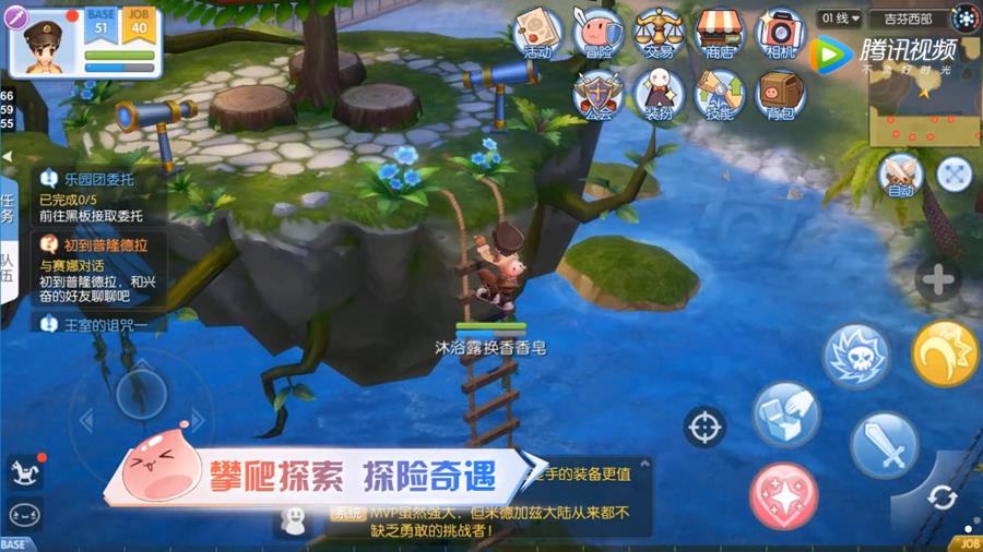 Ragnarok-Online-Love-At-First-Sight-screenshot-1 Novo jogo de Ragnarok para Android é apresentado na ChinaJoy 2018