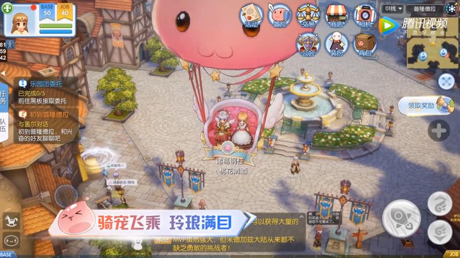 Ragnarok-Online-Love-At-First-Sight-screenshot-2 Novo jogo de Ragnarok para Android é apresentado na ChinaJoy 2018