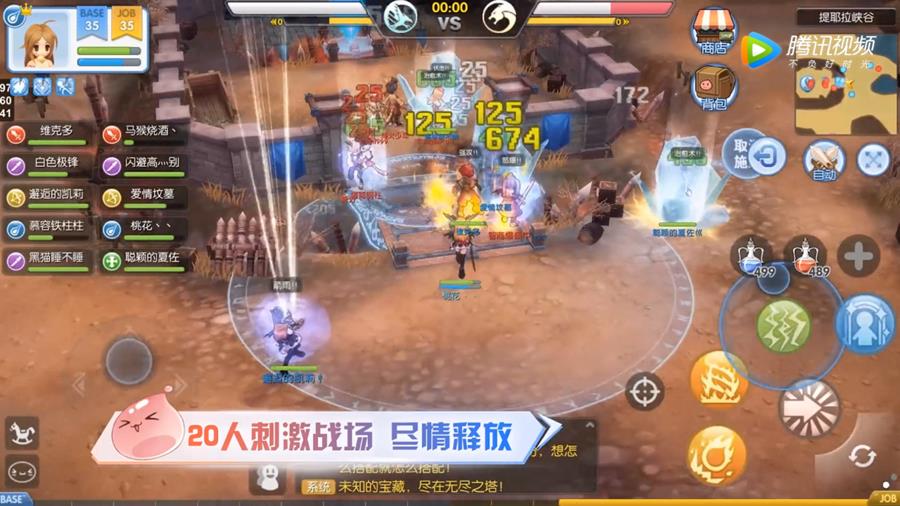 Ragnarok-Online-Love-At-First-Sight-screenshot-3 Novo jogo de Ragnarok para Android é apresentado na ChinaJoy 2018