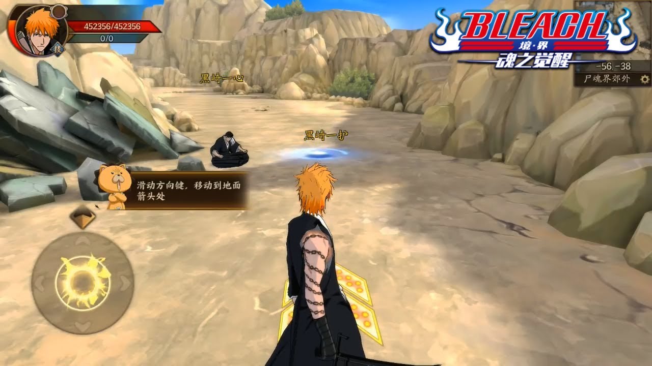 Bleach ganha novo MMORPG em pleno 2018 (Android APK) - Mobile Gamer