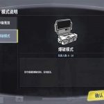 call-of-duty-mobile-timi-tencent-7-150x150 Call of Duty Mobile: novas imagens do jogo da Tencent / Timi