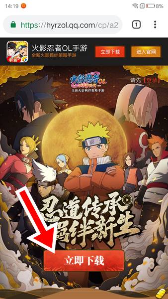 Versão mobile oficial do jogo Naruto Online