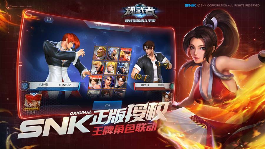 Soul-Warrior-Screen-1 Final Fighter vira Soul Warrior e ganha selo "Tencent"