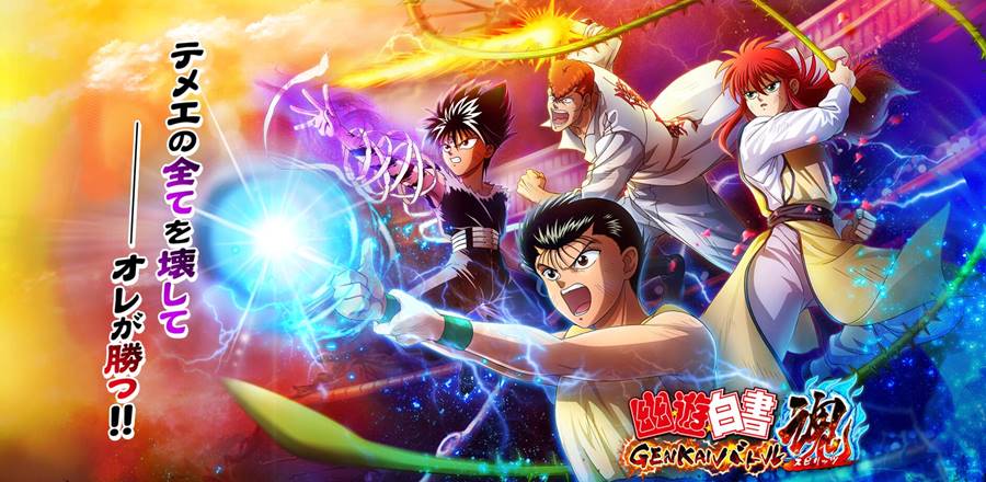 Yu Yu Hakusho ganha game mobile inspirado no anime