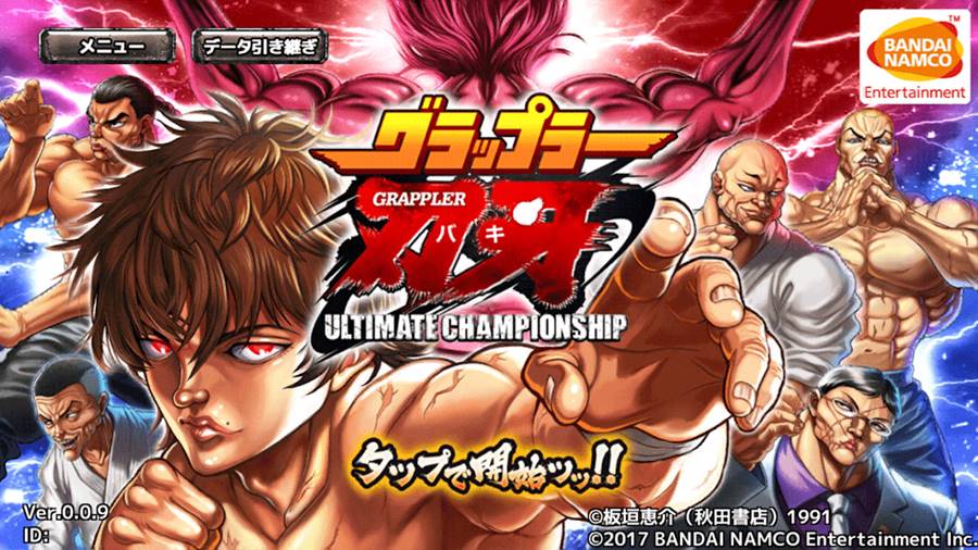 Baki the Grappler: Anime ultra violento possui jogo para Android e iOS -  Mobile Gamer