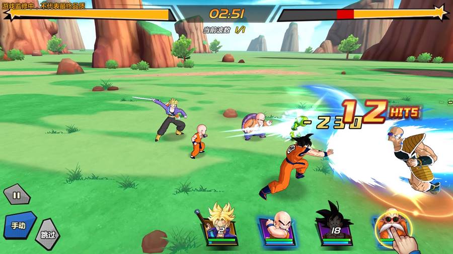 Dragon Ball Awakening APK (Android Game) - Free Download