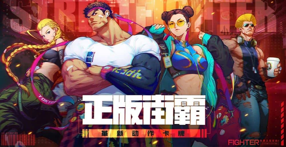 tencents-street-fighter-duel-mobile-game-1 Street Fighter da Tencent? Empresa prepara novo jogo para Android e iOS