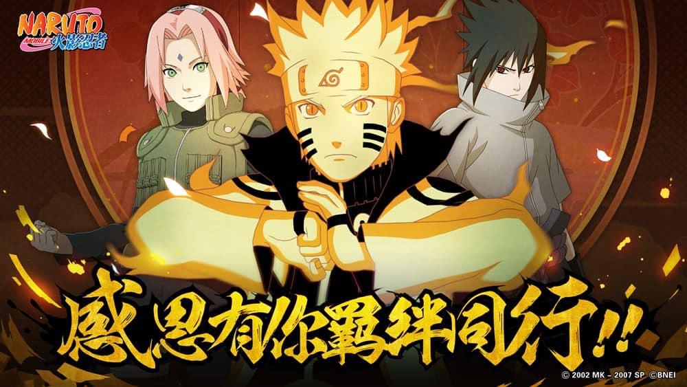 Os 5 Jogos de Naruto Offline Para Android 2020 