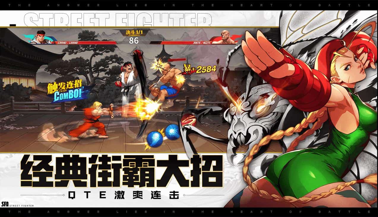 street-fighters-duel Street Fighter Duel: game feito em parceria com a Tencent já está disponível