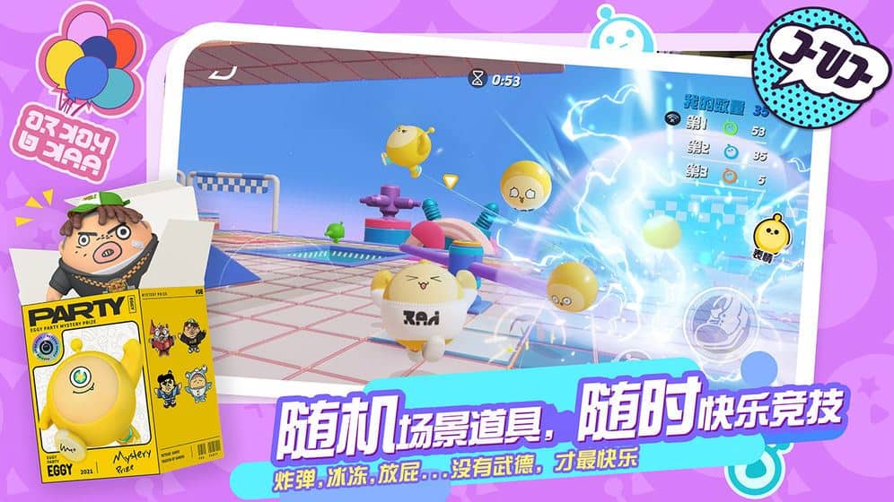 eggy-party-android-ios NetEase está desenvolvendo jogo Android e iOS no "estilo Fall Guys"