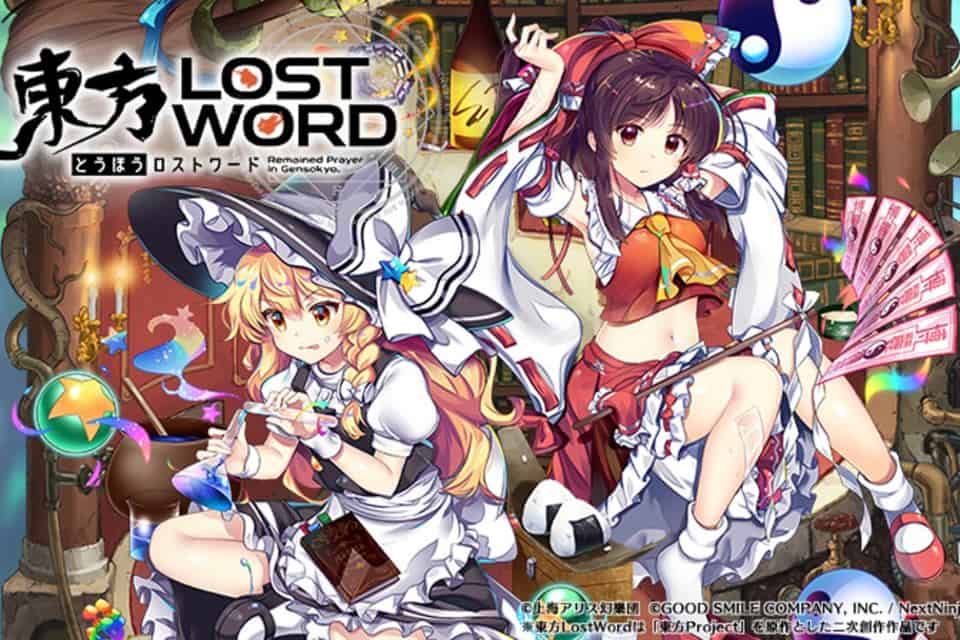 Touhou-Lost-Word-android-ios Touhou Lost Word será um RPG Mobile e chega no ocidente em 2021 (pré-registro)