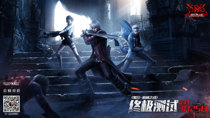 Devil May Cry Mobile terá teste final na China no dia 25 de março