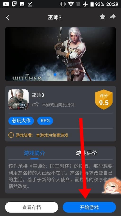 whale-cloud-gaming-2-1 Whale Cloud: “Emulador” do PS4 e Xbox para Android sem cadastro ou número chinês