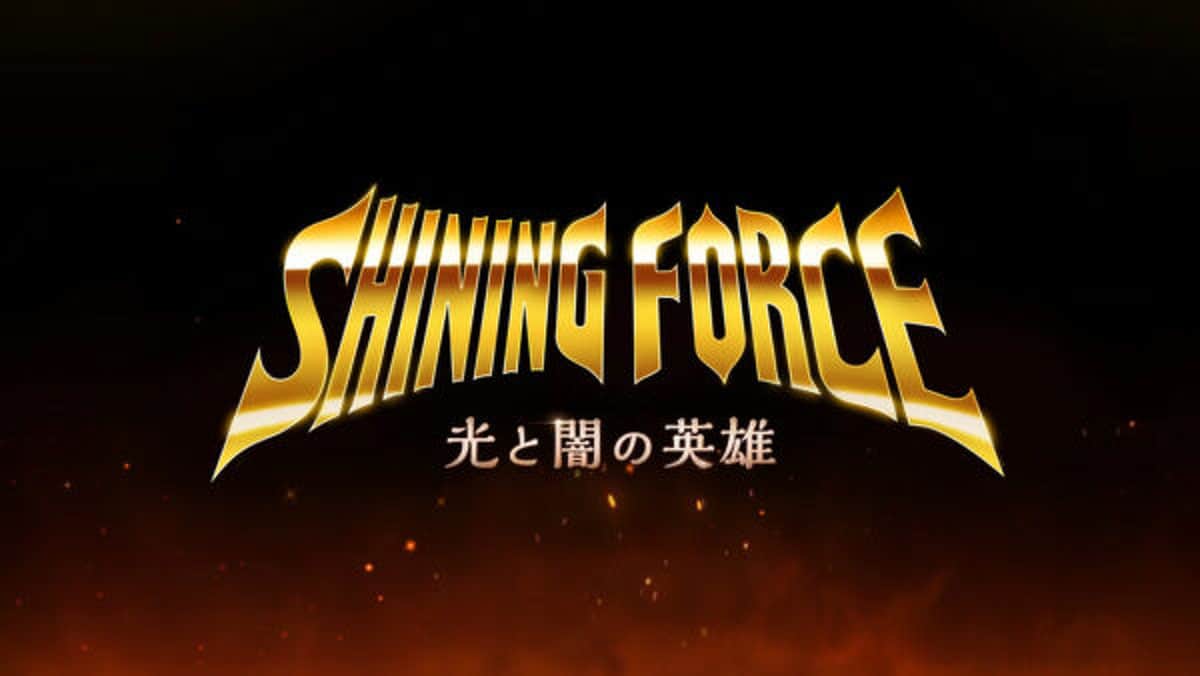 Shining-force-android-ios Shining Force: Heroes of Light and Darkness é o novo jogo da franquia para Android e iOS