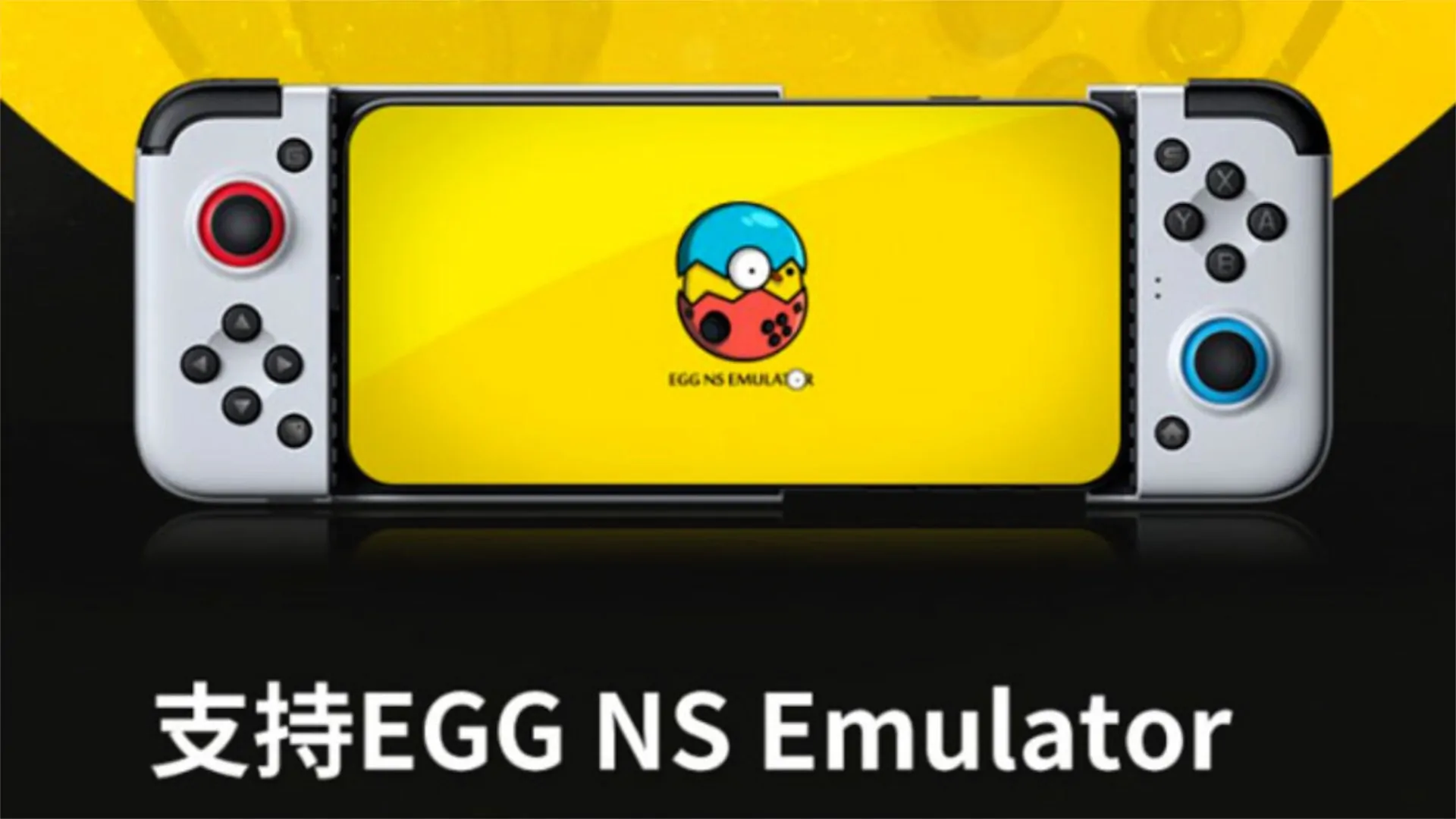 EGG NS: Emulador de Nintendo Switch para Android (Tutorial + Gameplay em 5  games exclusivos) 