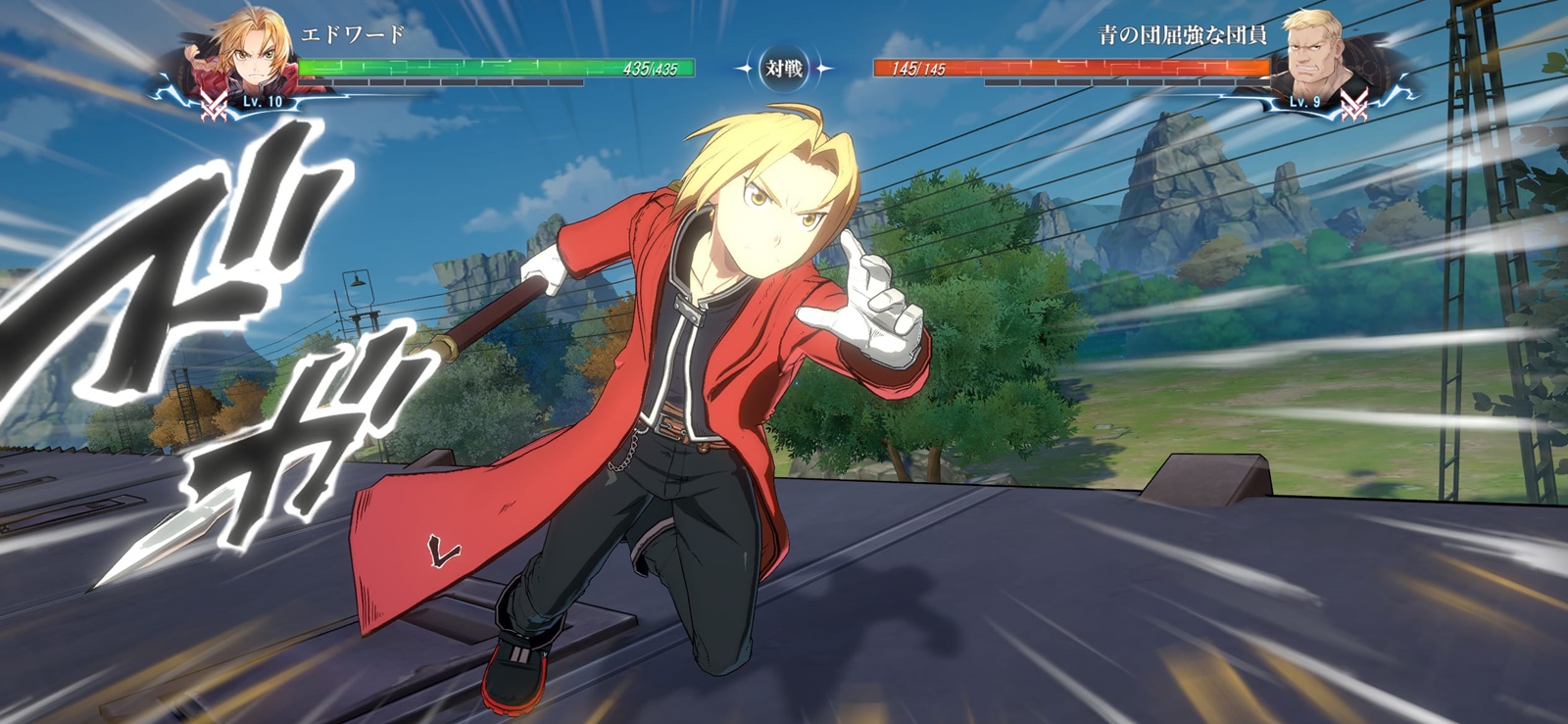 Fullmetal Alchemist Mobile destaca personagens em novo trailer