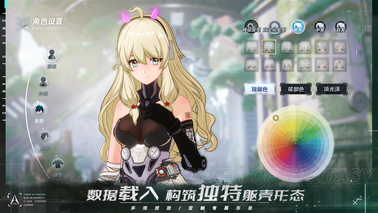 tower-of-fantasy-android-ios-3 Tower of Fantasy: RPG Mobile parecido com Genshin impact estreia com sucesso na China.
