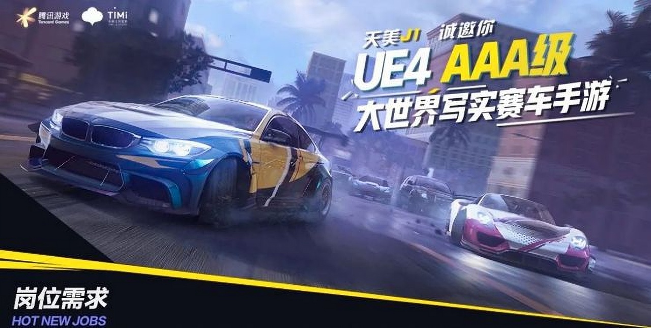TiMi-Studios-Need-for-Speed-mobile-game-Unreal-engine-4 Um novo Need for Speed Mobile está sendo desenvolvido pela EA e Tencent